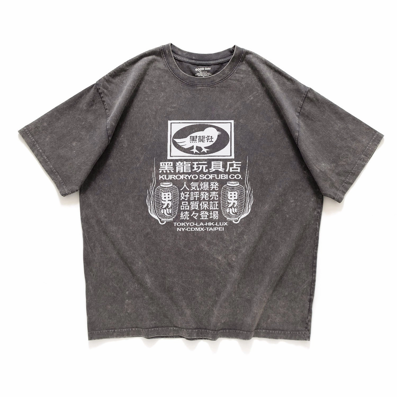 (EX601) KURORYO Washed Tee Seam Free Back