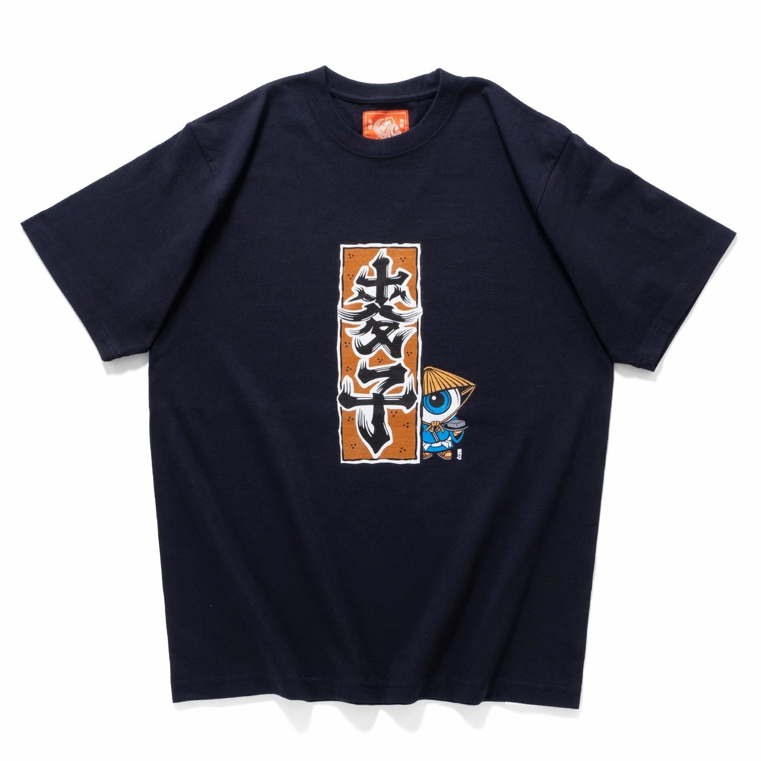 (EX611) Tofukid Color Graphic Tee Casual Fashion