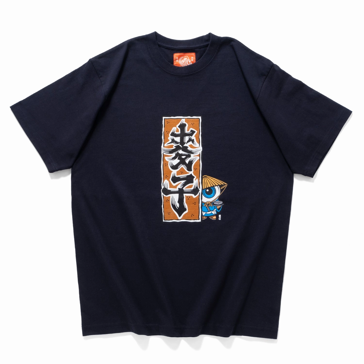 Beaded details DropShoulderDesign (EX611) Tofukid Color Graphic Tee