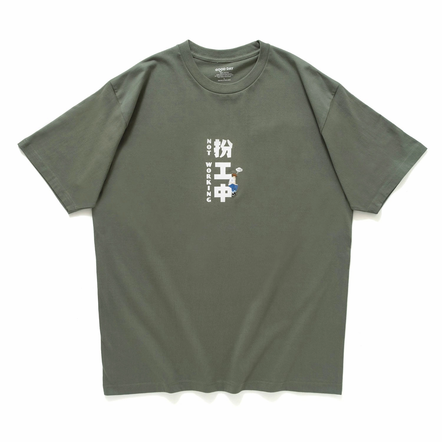 (ZT1259) Working Graphic Embroidery Tee No Shrink Technology