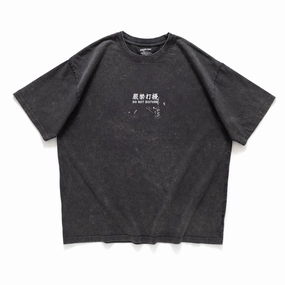 Circular Knit Design Daily Comfort (ZT1267) Do Not Disturb Message Tee