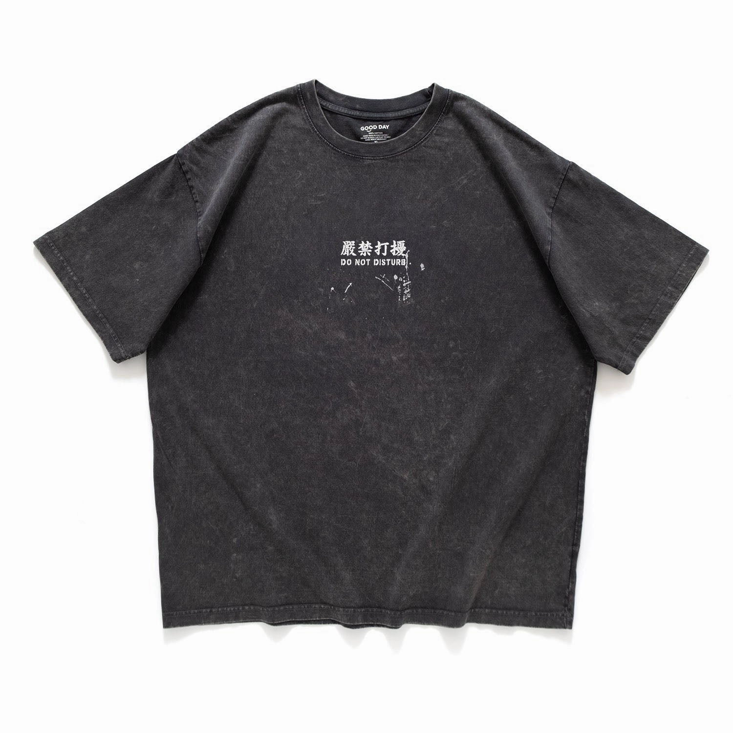Circular Knit Design Daily Comfort (ZT1267) Do Not Disturb Message Tee