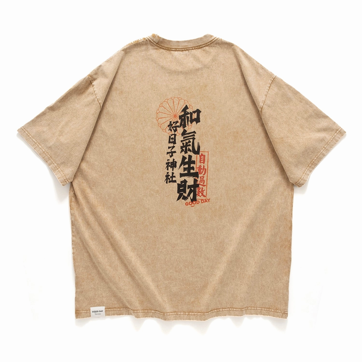 (ZT1356) "Peace Brings Money" Message Tee Regular fit normality