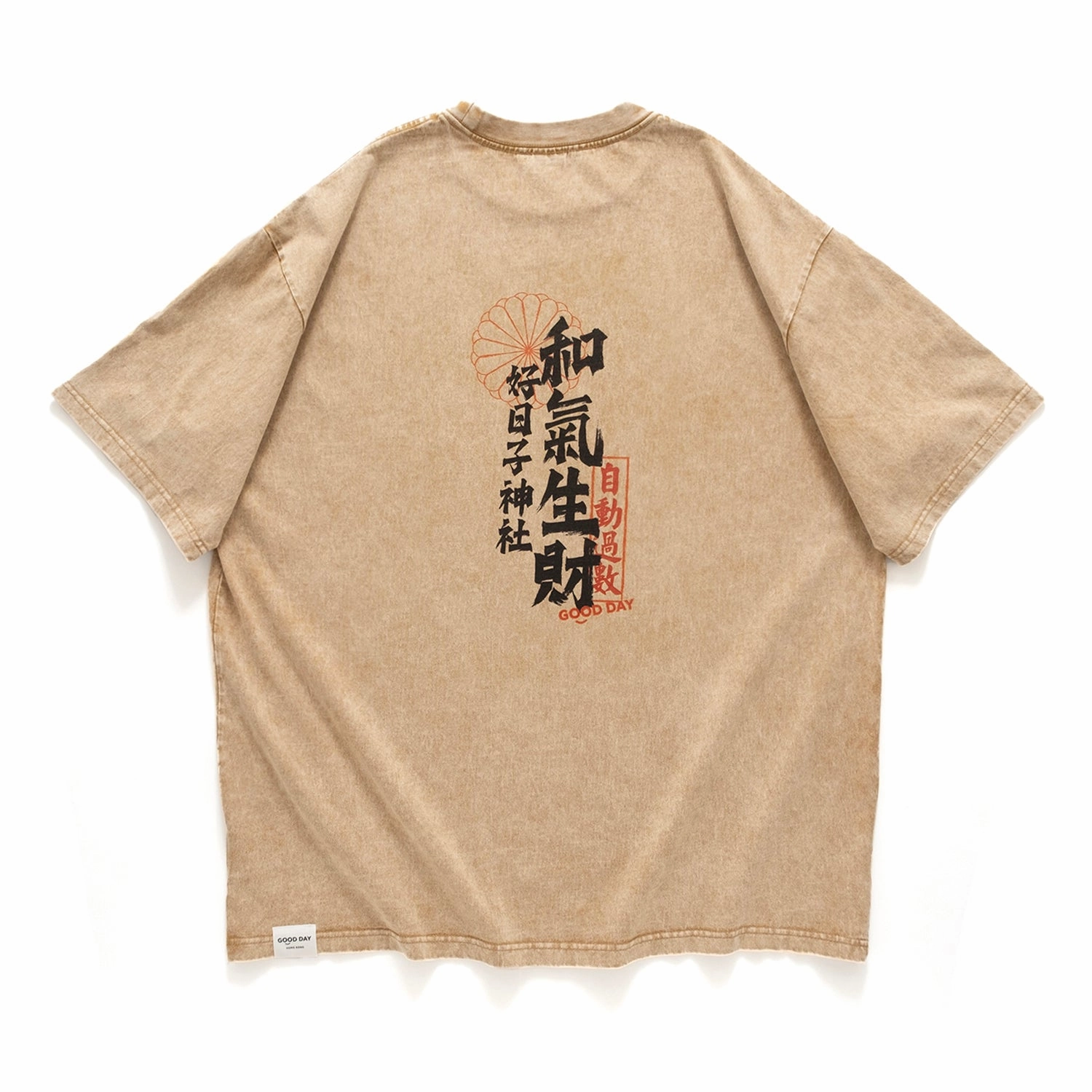Chilly Weather Style (ZT1356) "Peace Brings Money" Message Tee