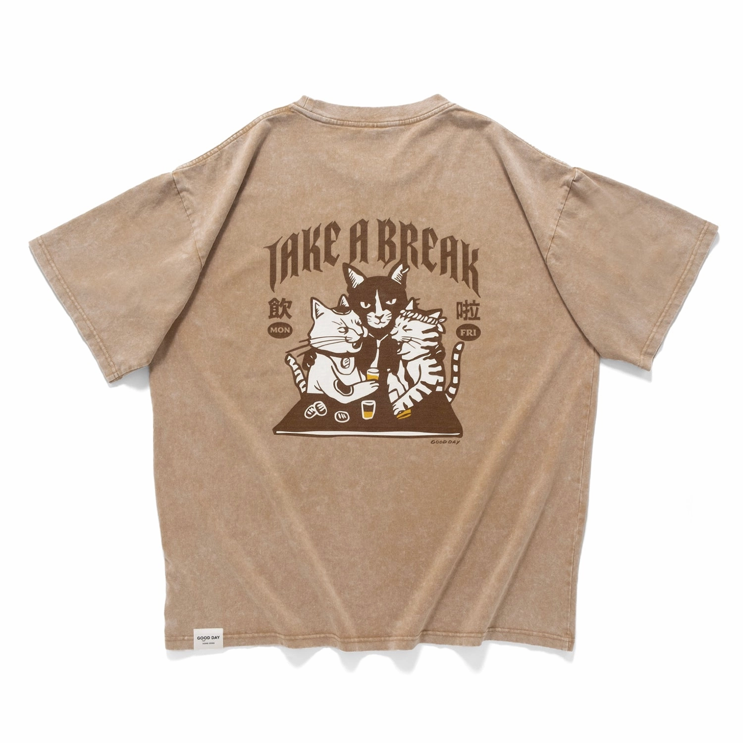 (ZT1667) Take A Break Graphic Tee Reinforced Collar Athletic Wear