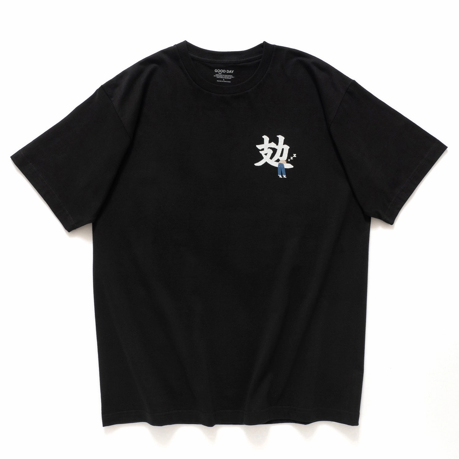 Classic Style Trend (ZT685) "TIRED" Graphic Tee