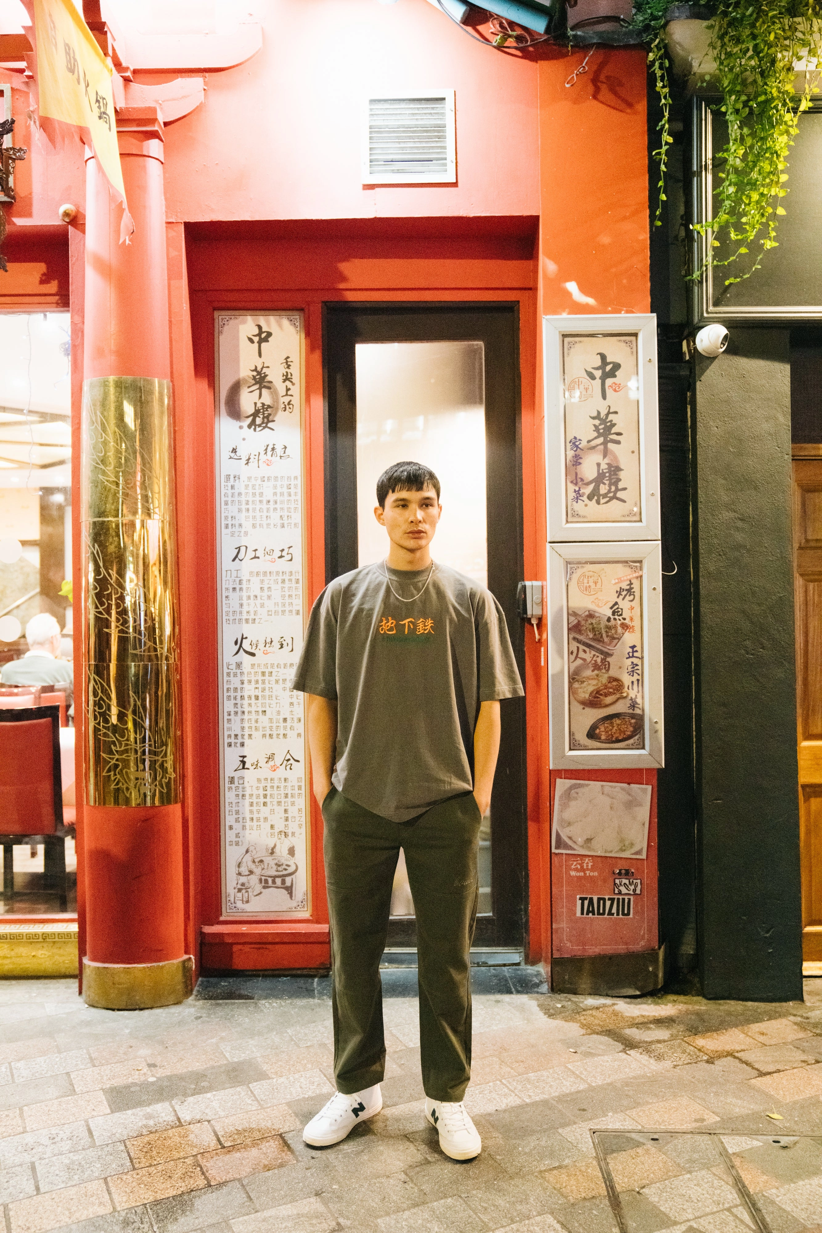 Comfy Casual A Thousand Futures 'Logo' Embroidered Vintage Washed Tee - Charcoal