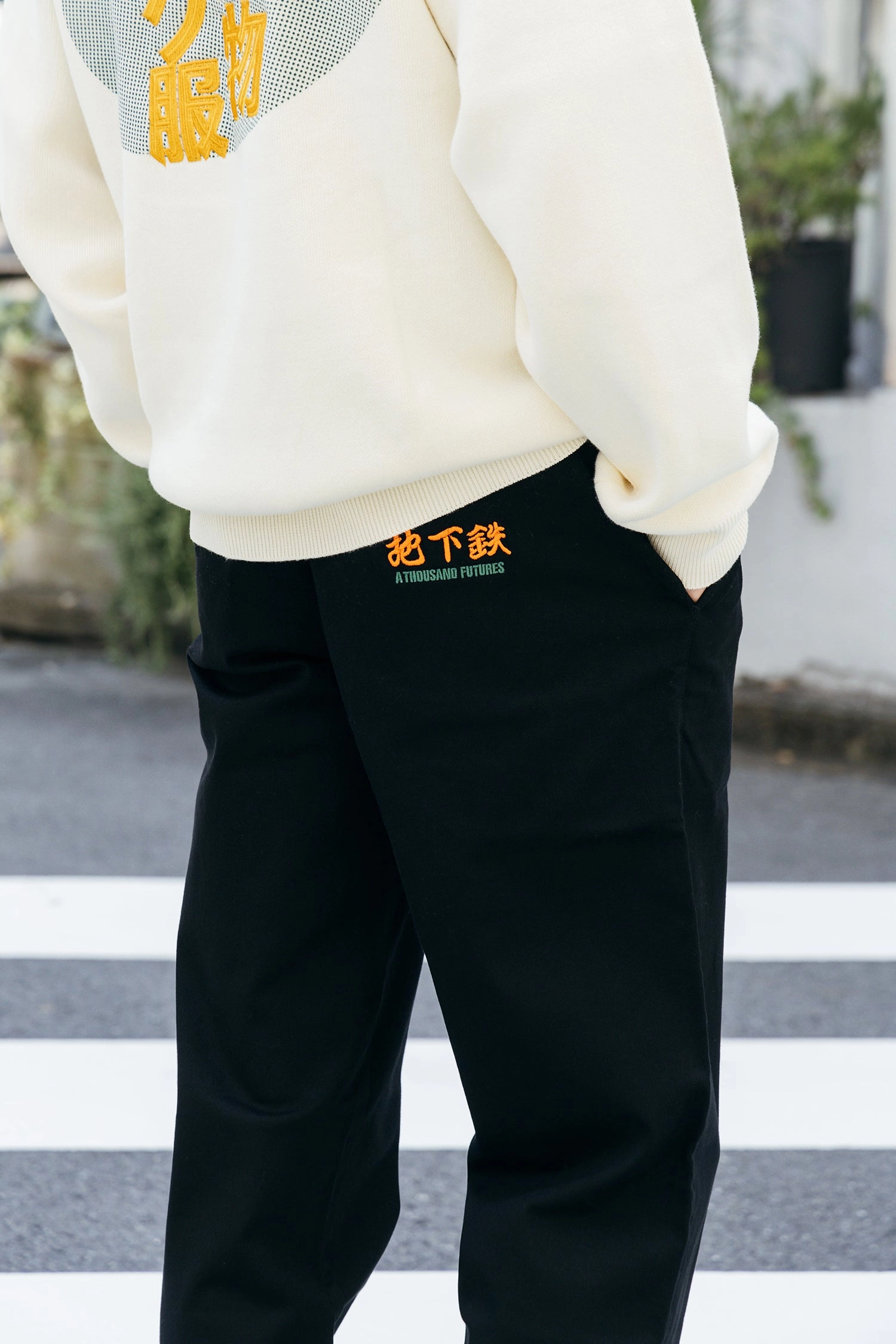 A Thousand Futures 'Lucky' Work Trouser - Black Comfy Active