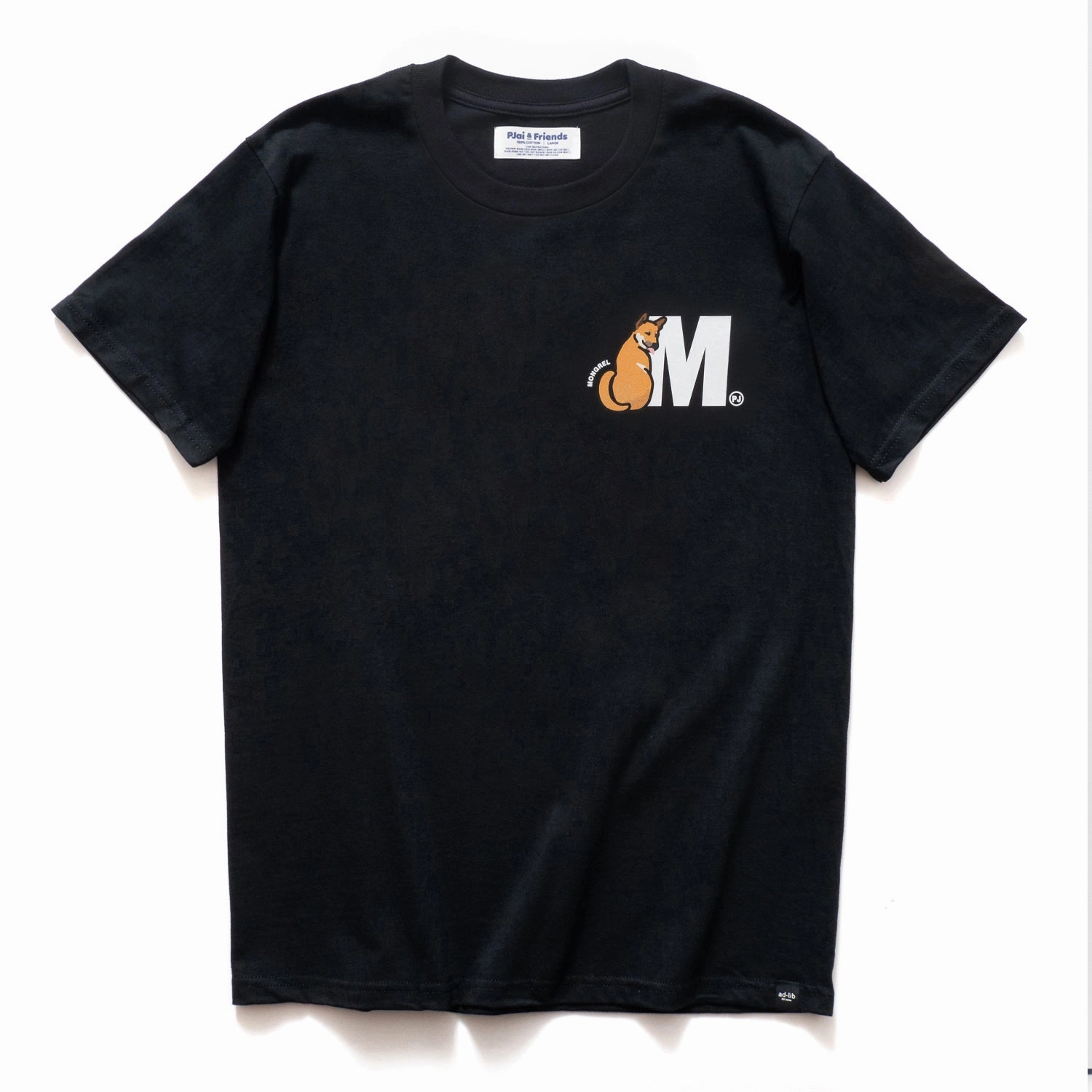 Plus Size Light Breeze (EMT066) Make Your Own Mongrel Graphic Tee
