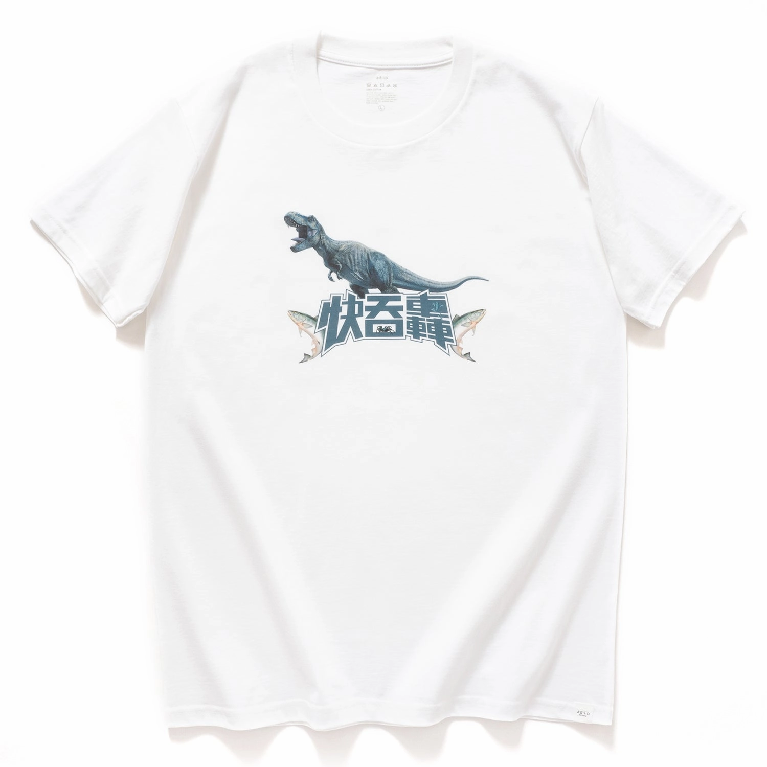Multi Panel Design (EX256) Photo Print Tee