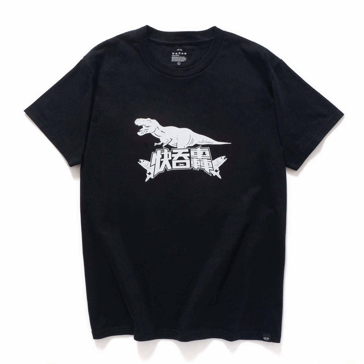 (EX257) Graphic Print Tee Everyday Chic