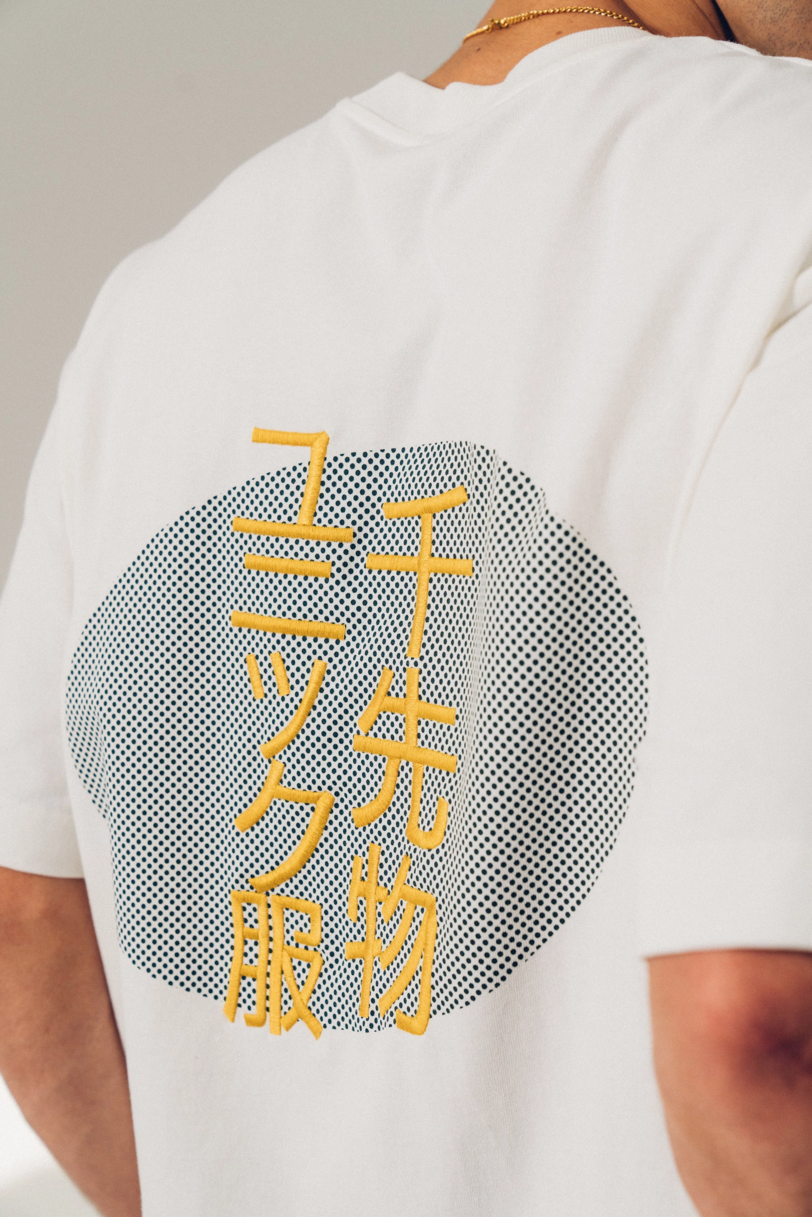 Stylish Details A Thousand Futures 'Kyoto' Embroidered Tee - White
