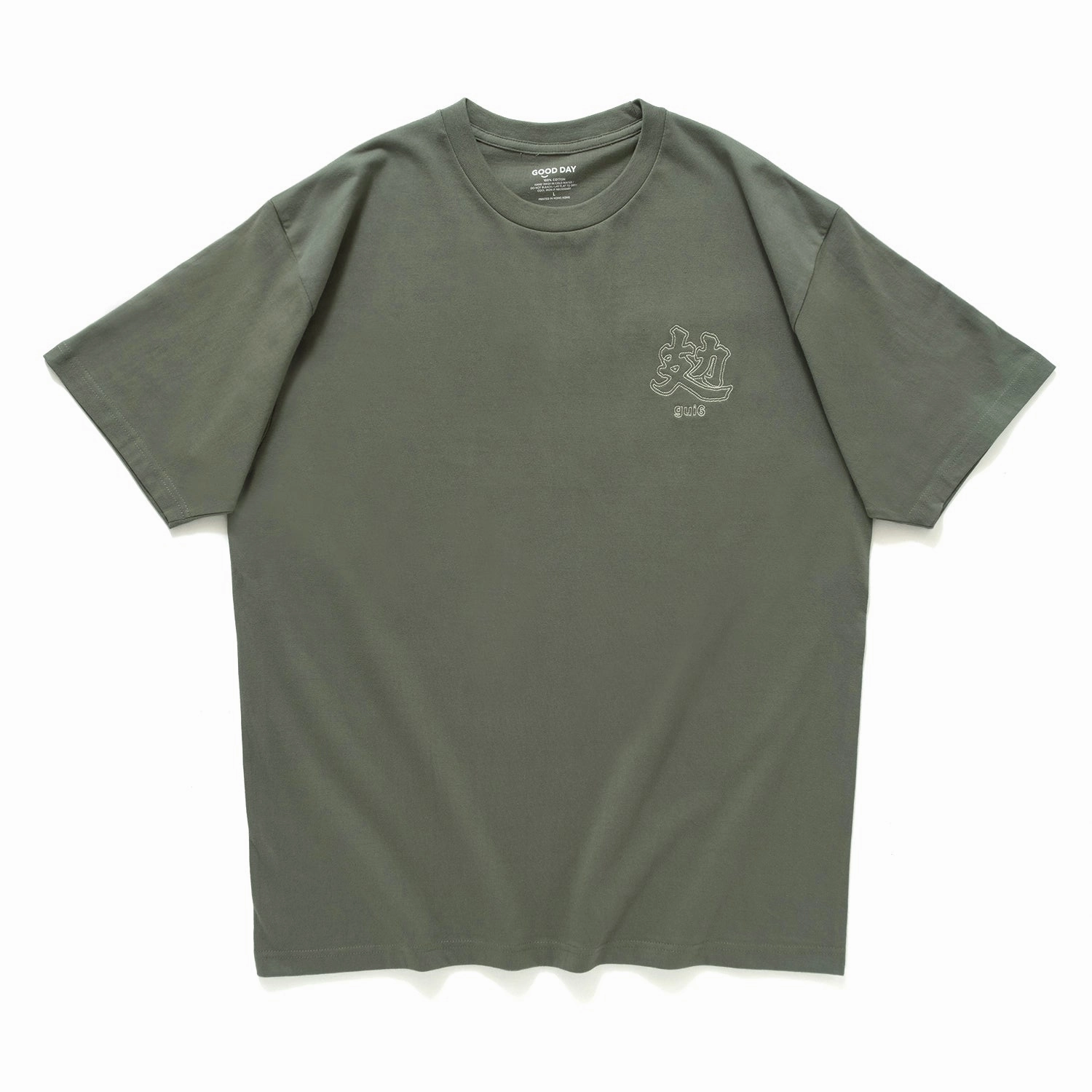 (ZT1109) Gui6 (Tired) Embroidery Tee Comfortable Piece Ribbed Collar Design