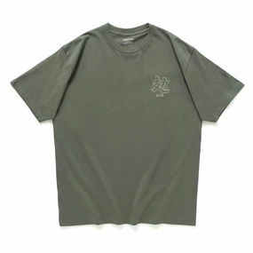 Non Irritating Tags (ZT1109) Gui6 (Tired) Embroidery Tee