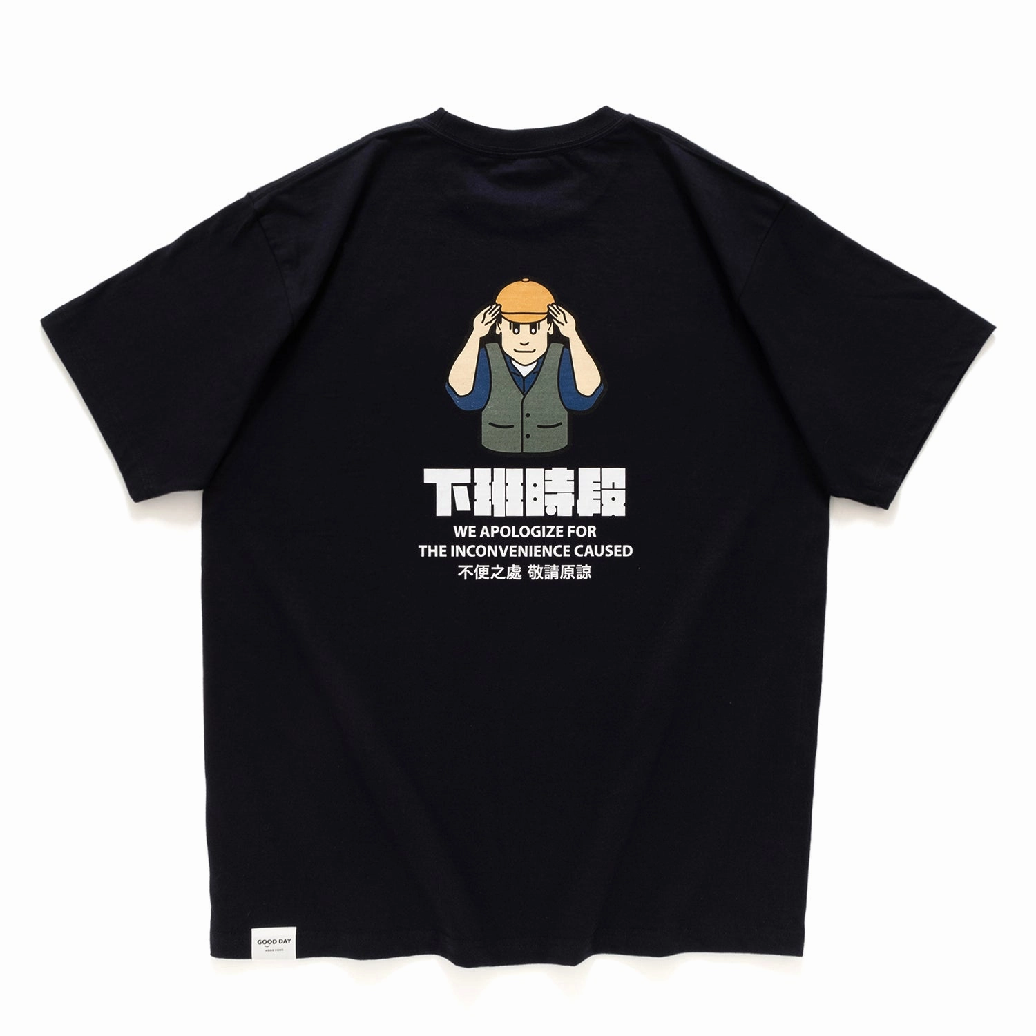 (ZT1545) Sorry I'm Off Work Embroidery Tee Layering Fashion WrinkleFreeFabric