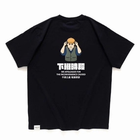 (ZT1545) Sorry I'm Off Work Embroidery Tee Layering Fashion WrinkleFreeFabric