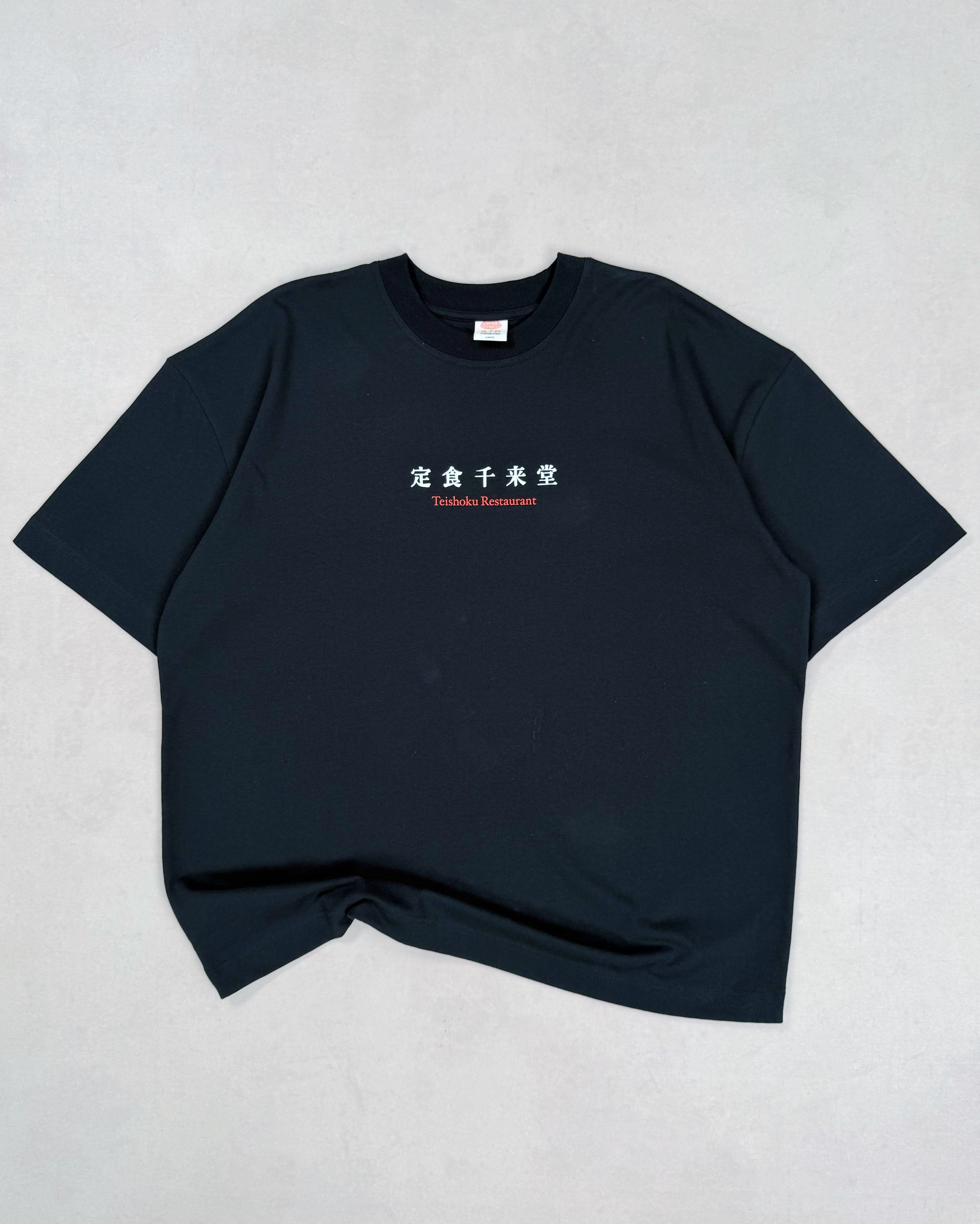 A Thousand Futures x Yunosuke 'Chopsticks' Tee - Black MinimalistDesign