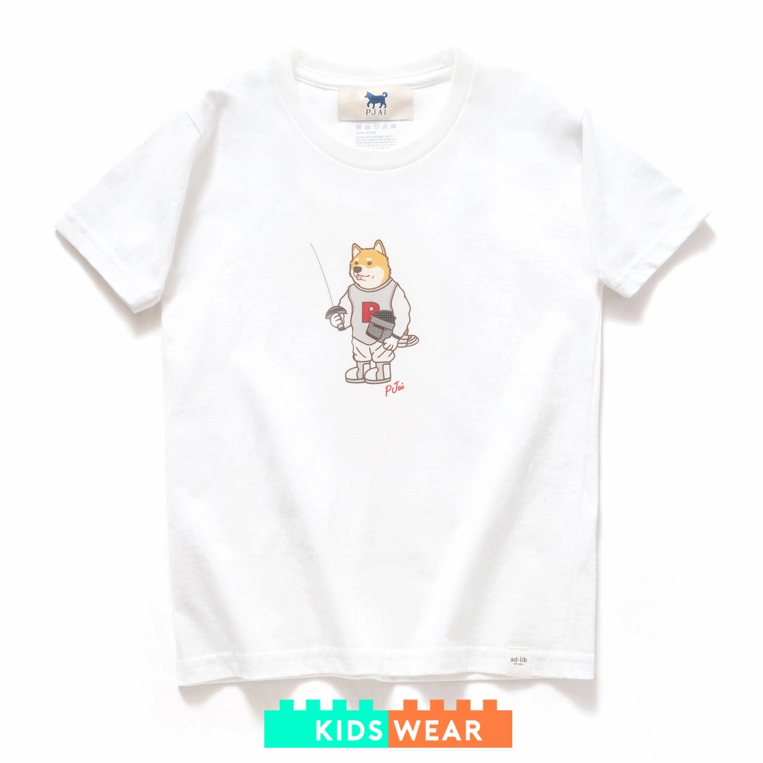 (ZT444) Kids Fencing Graphic Tee FadeResistantPrint