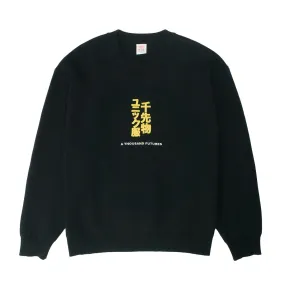 A Thousand Futures 'Tokyo' Knit Sweater - Black Zero Pilling Guarantee
