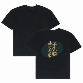 A Thousand Futures 'Kyoto' Embroidered Tee - Black Yarn Dyed Stripes