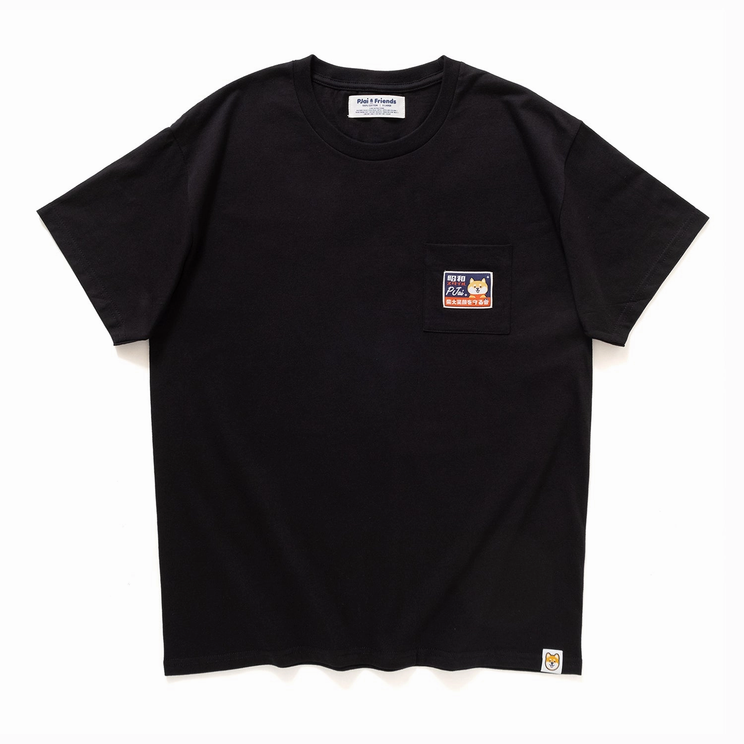 Comfy Essentials Wear (ZT1120) Showa Tag Pocket Tee