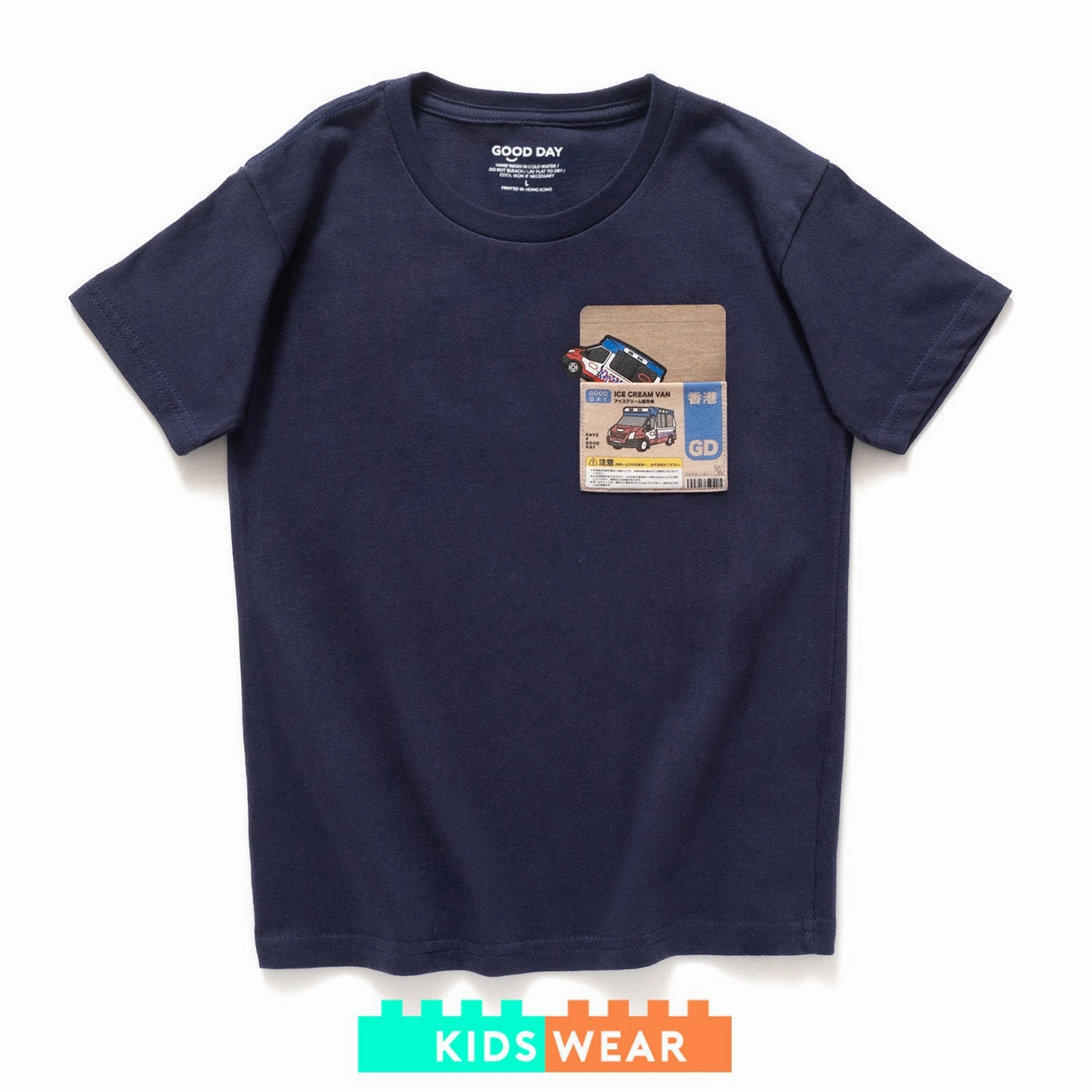 (ZT1539) Kids Toybox Ice Cream Van Pocket Tee Casual Wear Sleek Layer