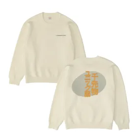 Smart Fashion A Thousand Futures 'Kyoto' Knit Sweater - Ecru