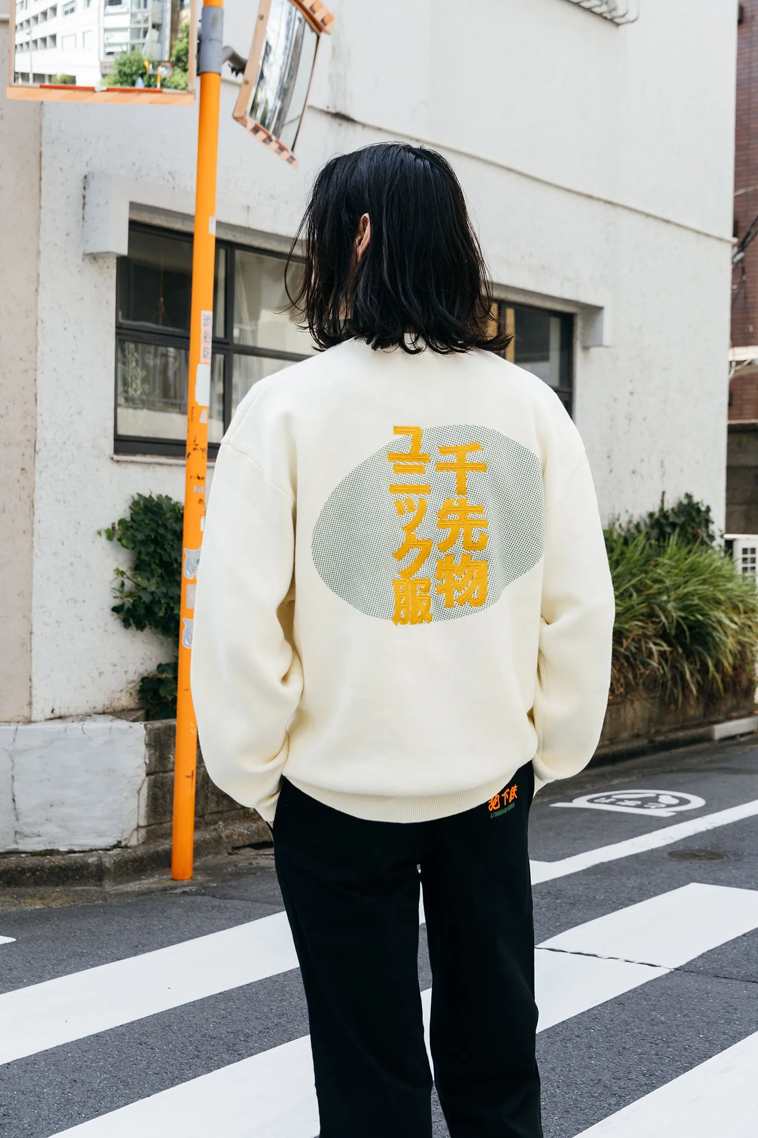 A Thousand Futures 'Kyoto' Knit Sweater - Ecru Perfect Knit Eco Conscious Processing