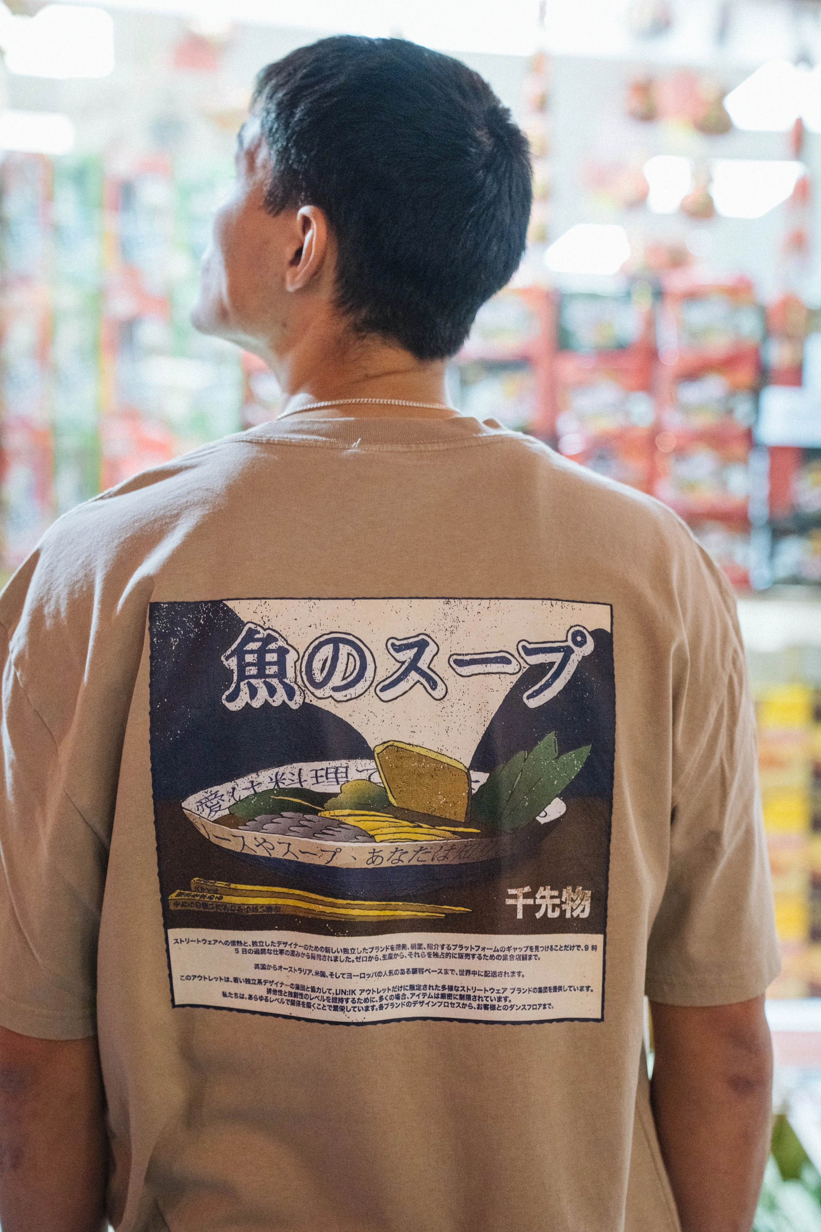 Snag Resistant Surface A Thousand Futures 'Miso' Tee - Stone