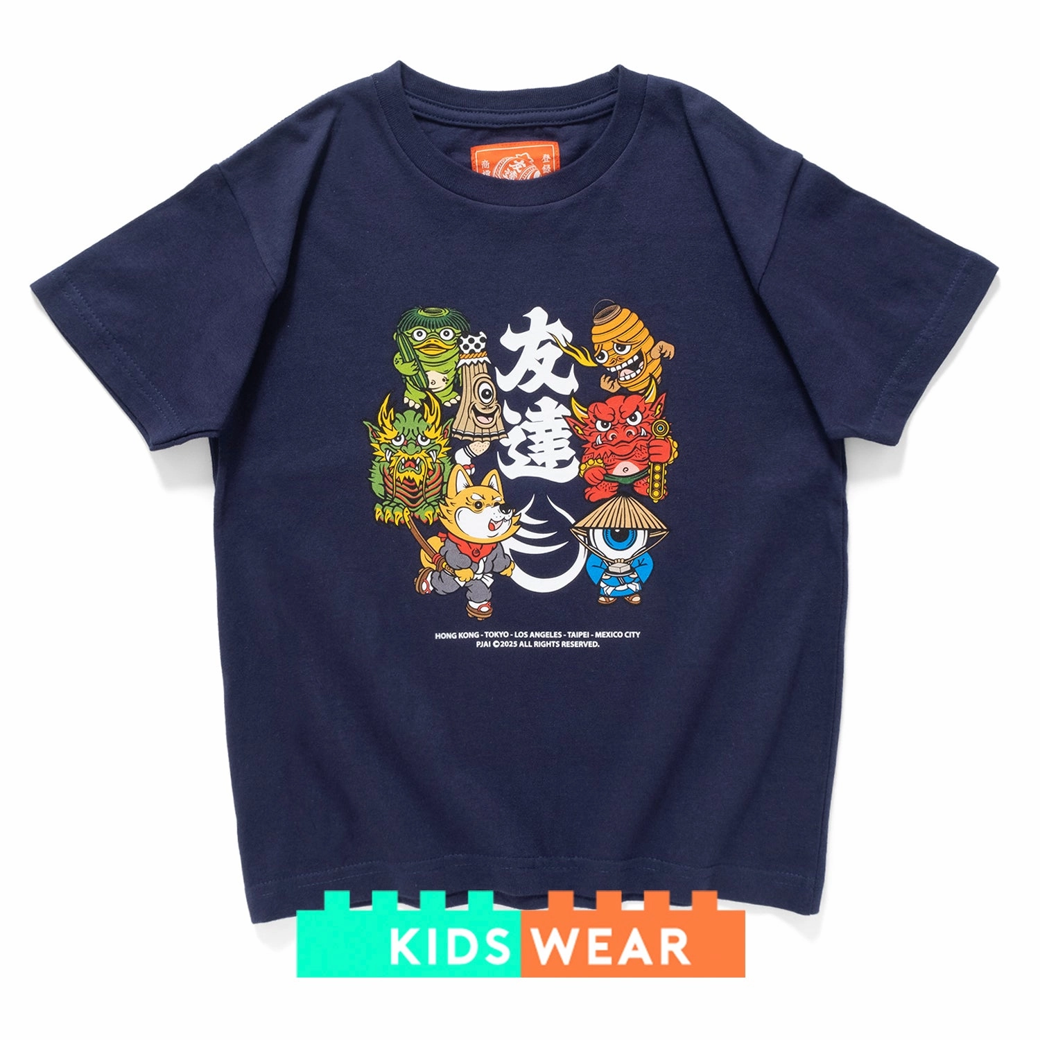 Stretch Jersey Knit (EX608) Kids Friends Graphic Tee
